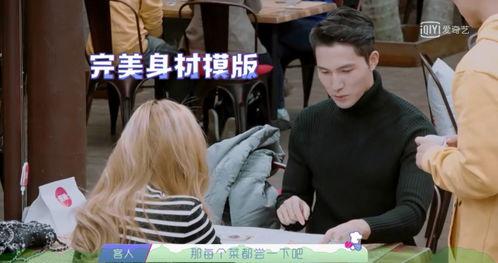 快穿嘎嘎吃瓜结局,嘎嘎吃瓜，终章揭秘