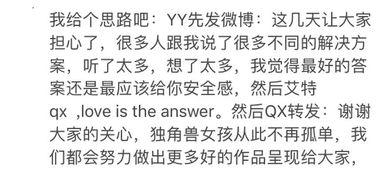 吃瓜小宋后读,揭秘娱乐圈幕后故事