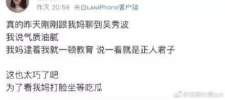 出轨被抓住吃瓜,揭秘被捉奸在床的惊人真相