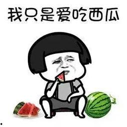 你吃瓜了么,揭秘娱乐圈最新热点事件