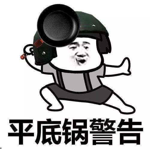 瓜娃子吃鸡解说,趣味横生的游戏解说盛宴