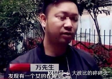 梦到陌生男人给我瓜吃