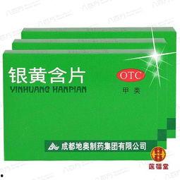 吃瓜九九消炎含片,轻松消炎，守护口腔健康新选择