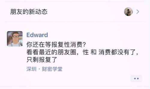 佛系吃瓜视频,轻松解读热门事件背后的真相