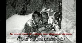 雪山吃瓜,一场吃瓜引发的探险之旅