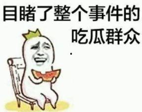 吃瓜群众曹铁柱,揭秘娱乐圈背后的故事