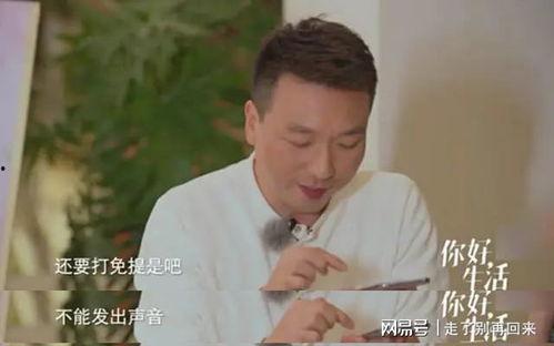 康辉吃瓜,揭秘娱乐圈幕后真相