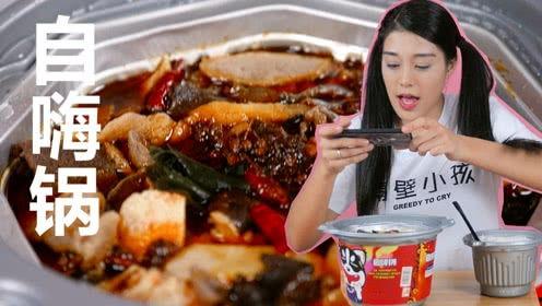 吃瓜少女魏淑芬吃雪糕,甜蜜滋味诠释生活小确幸