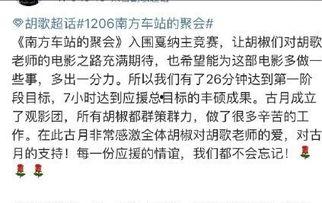 坚守底线理性吃瓜题目,揭秘网络舆论背后的真相与智慧