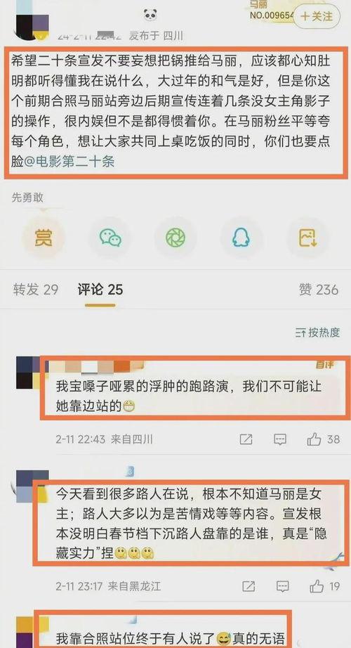 吃瓜图标怎么回复,揭秘吃瓜图标的趣味与内涵