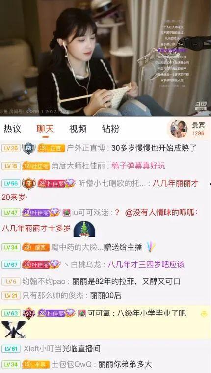 直播聊吃瓜,揭秘吃瓜群众的狂欢盛宴