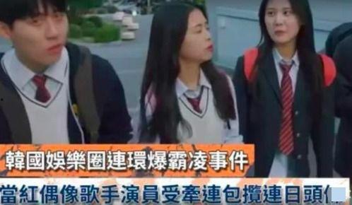 韩娱最近吃瓜,最新“瓜”事盘点，揭秘明星幕后故事