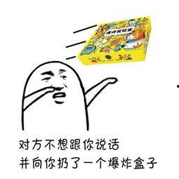 吃瓜爆米花表情包,趣味横生的网络潮流