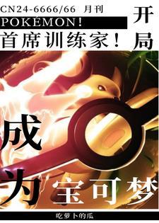 吃瓜的瓜 小说,揭秘小说瓜背后的秘密世界