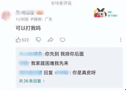 吃瓜看客的趣事,吃瓜看客的欢乐时光