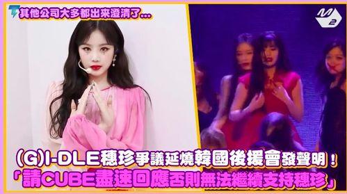 韩娱最近吃瓜,揭秘近期热门吃瓜事件盘点