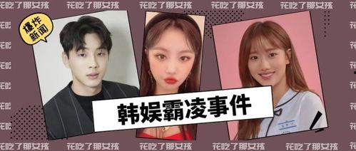 韩娱最近吃瓜,揭秘近期热门吃瓜事件盘点