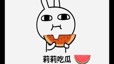 一起吃瓜情侣,情侣共享吃瓜时光