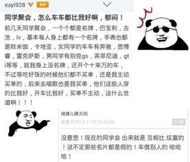 吃瓜群众近期文案,揭秘近期热门话题背后的真相