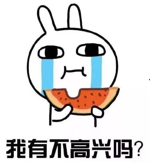 大可 吃瓜,揭秘娱乐圈吃瓜背后的真相