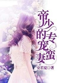 安若吃瓜小说,揭秘娱乐圈背后的秘密风云