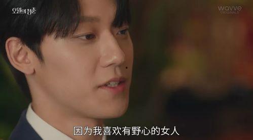 女主疯了吃瓜,女主的疯狂美食之旅