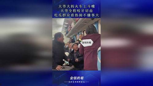 大爷大妈吃瓜现场,欢乐氛围感染众人