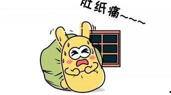 吃瓜群众加油兄弟,共筑青春梦想