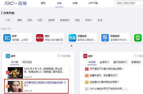 吃瓜最快网站,揭秘吃瓜最快网站的秘密