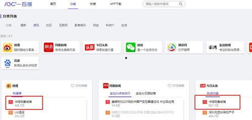 吃瓜最快网站,揭秘吃瓜最快网站的秘密