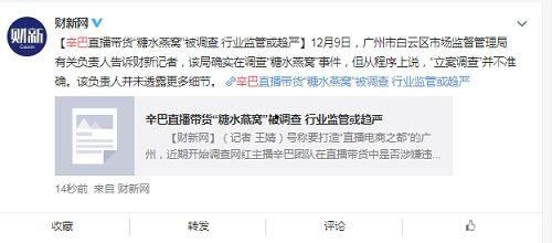 吃瓜盟主立案,揭秘娱乐圈风云背后的真相