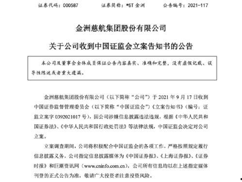 吃瓜盟主立案,揭秘娱乐圈风云背后的真相