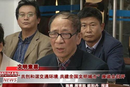 林州吃瓜新闻事件始末