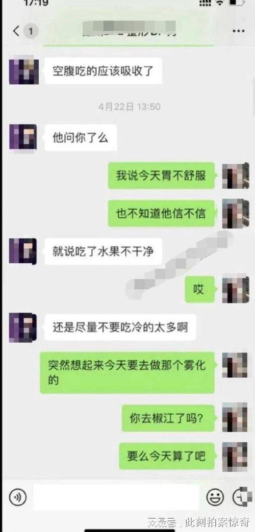 全网吃 瓜聊天记录,揭秘“吃瓜”聊天背后的热点事件