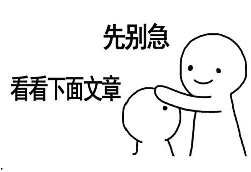 带你吃瓜之蹲坑