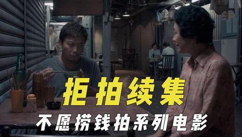 吃瓜香港电影,揭秘娱乐圈幕后风云