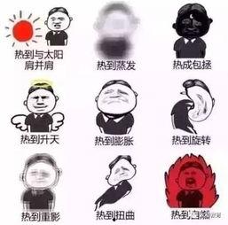 带你吃瓜之高温天气,带你吃瓜避暑攻略