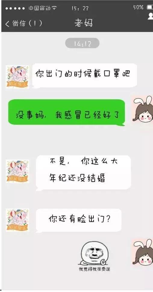 王小鑫吃瓜套路,吃瓜套路大公开