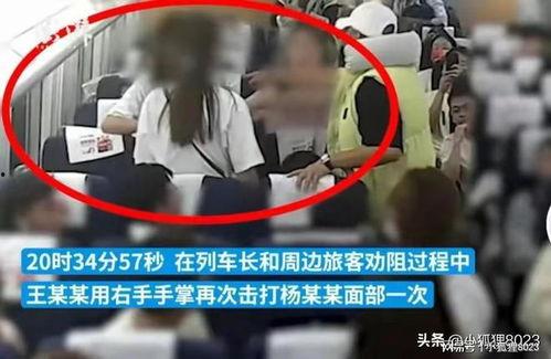 铁路吃瓜事件,一场引发社会热议的公共事件深度解析