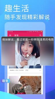 吃瓜电影app,带你畅游影视世界，尽享观影乐趣