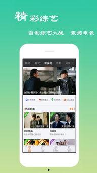吃瓜电影app,带你畅游影视世界，尽享观影乐趣