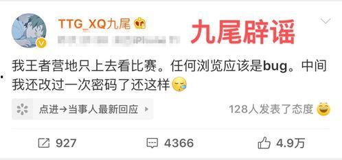 吃瓜压热搜,揭秘网络舆论风向标