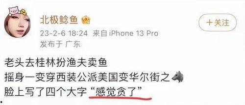 吃瓜压热搜,揭秘网络舆论风向标