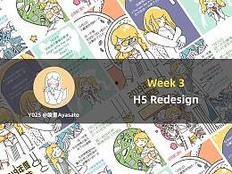 吃瓜网推荐内容