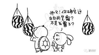 不做吃瓜群众文字