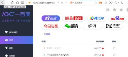 吃瓜的网页推荐