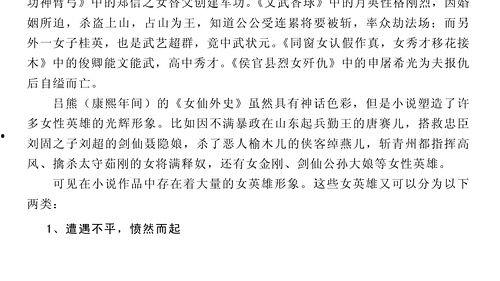 吃瓜的网页推荐