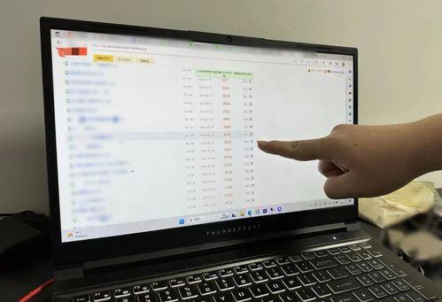 吃瓜每日爆料群