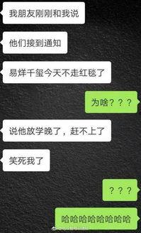 吃瓜每日爆料群