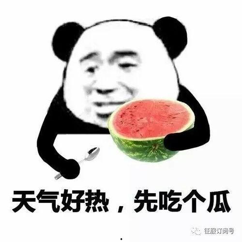 吃瓜润土,揭秘娱乐圈的甜蜜与苦涩